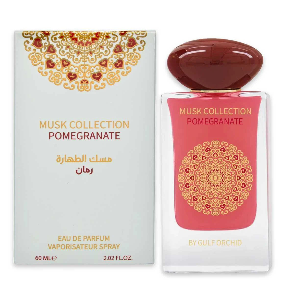 Pomegranate - Gulf Orchid