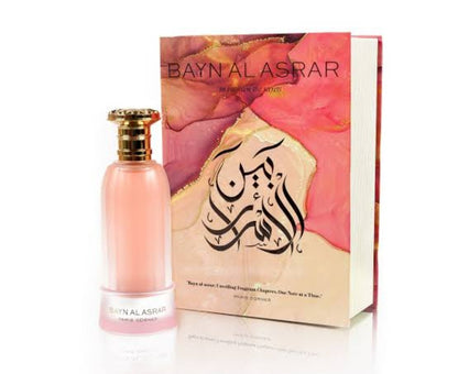 Bayn al Asrar edp dupe de guidance - Emir Paris Corner